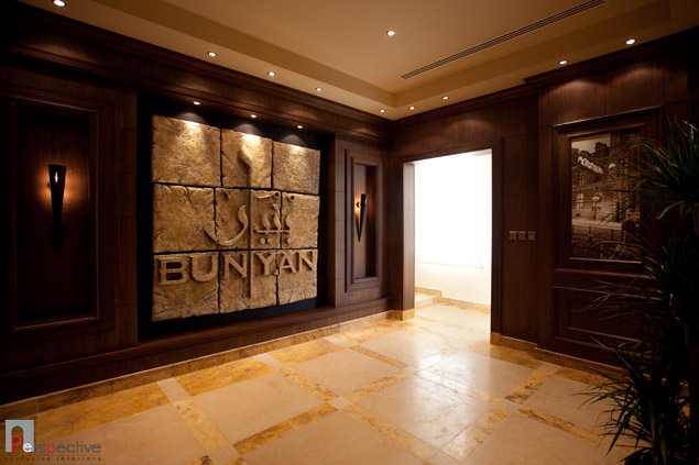   Bunyan United Company - Entrance - Jeddah - Saudi Arabia